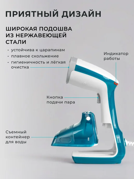 GALAXY LINE Отпариватель ручной для одежды дорожный GL6192, зеленый, фото 5