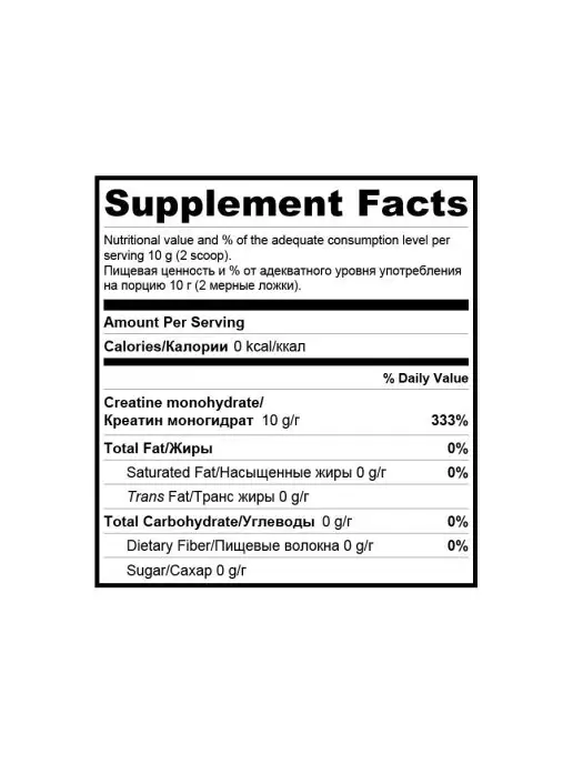 Popeye Supplements Креатин моногидрат порошок 250гр Без вкуса, 500 г, фото 4