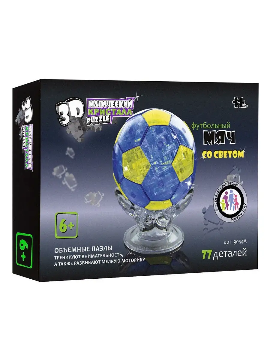 3D Пазл Магический кристалл 3D Puzzle 