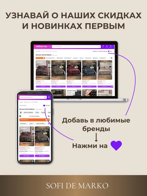 Sofi de Marko Одеяло для новорожденных в кроватку 90х120, 90x120, фото 7
