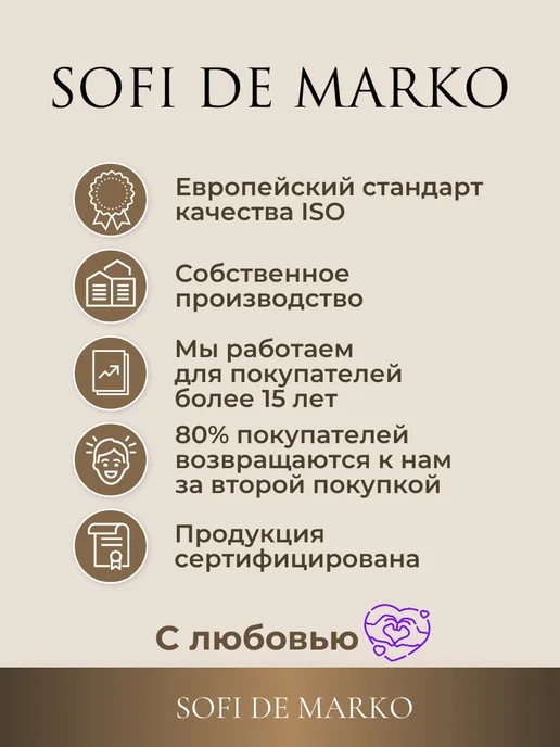Sofi de Marko Одеяло для новорожденных в кроватку 90х120, 90x120, фото 8