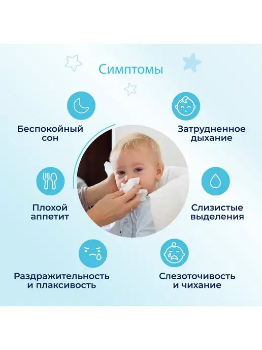 Nosefrida Аспиратор назальный детский в контейнере, в контейнере, фото 5