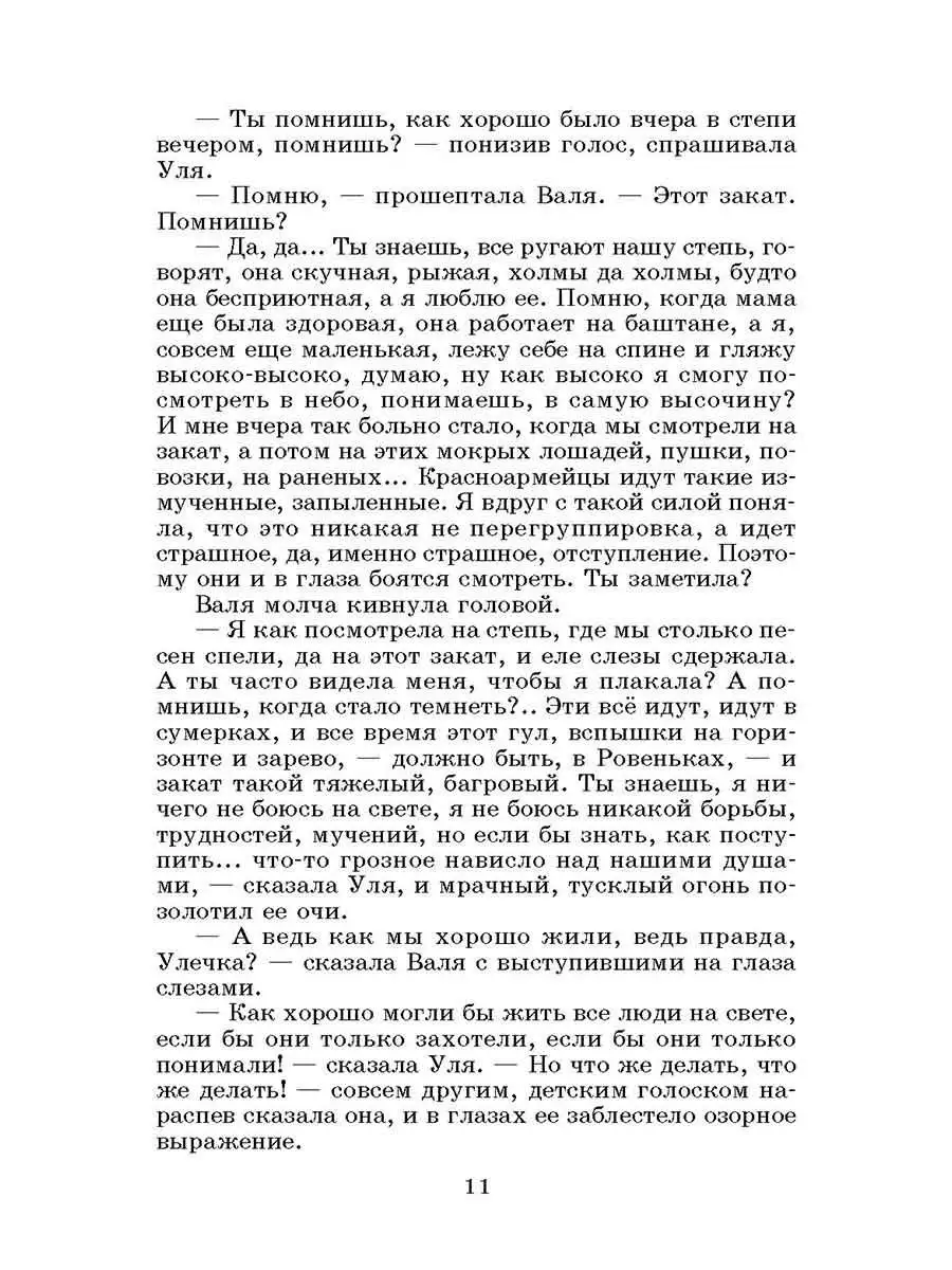 Архив 15 октября года | Украинская правда