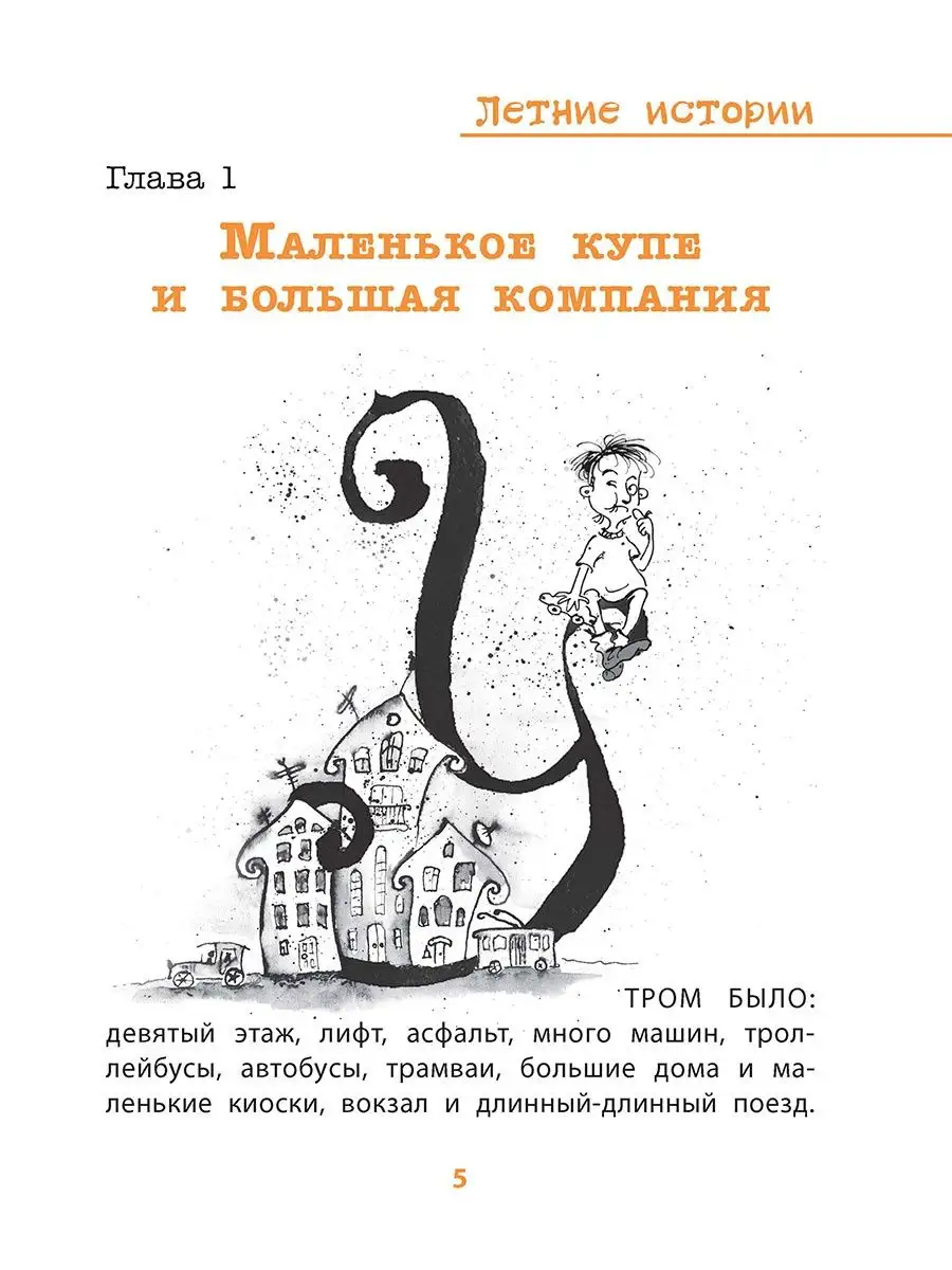 Это все для красоты Колпакова О.В. Детская литература Детская литература  7644352 купить за 399 ₽ в интернет-магазине Wildberries