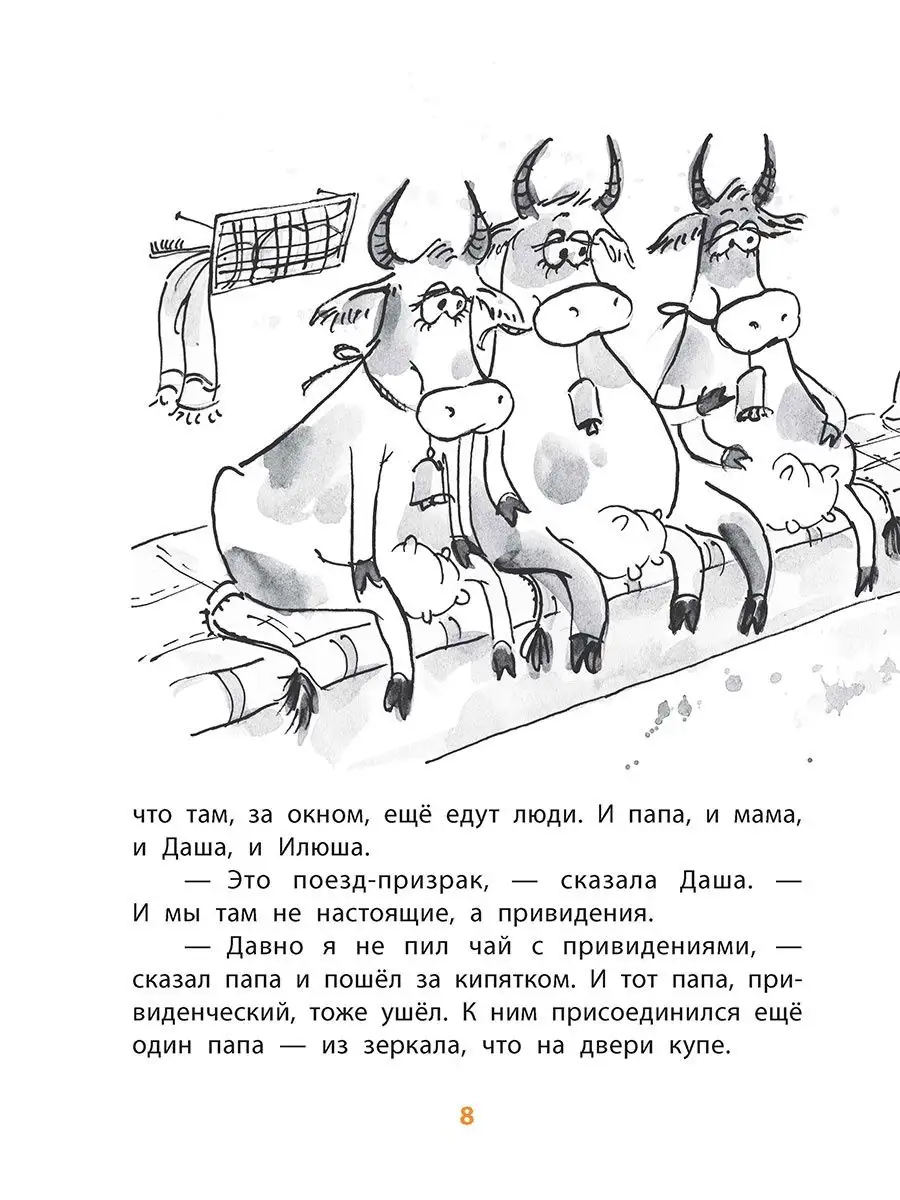 Это все для красоты Колпакова О.В. Детская литература Детская литература  7644352 купить за 399 ₽ в интернет-магазине Wildberries