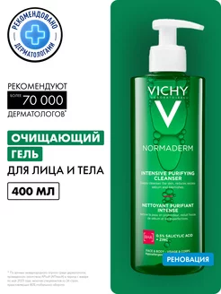 Normaderm Очищающий гель от акне для лица и тела 400 мл VICHY 7644588 купить за 1 551 ₽ в интернет-магазине Wildberries