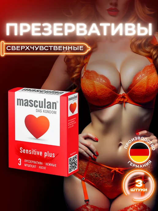 Ең семіз әйелдер секс порно