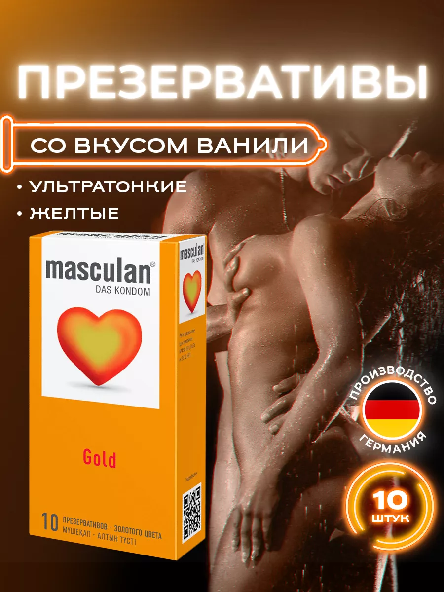 Презервативы ультратонкие контрацептивы презики Маскулан Masculan 7646177  купить за 685 ₽ в интернет-магазине Wildberries