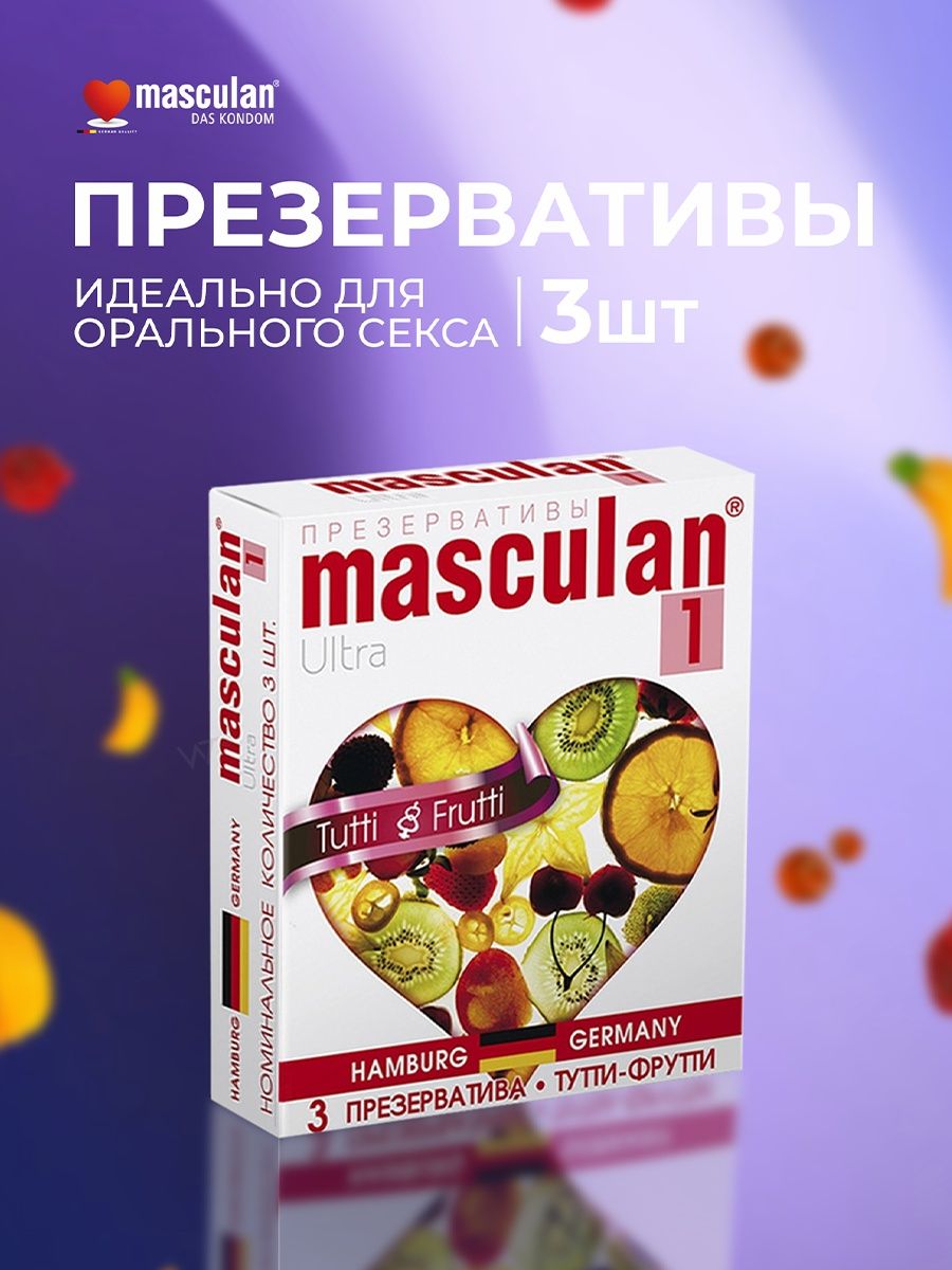 Презервативы ультратонкие контрацептивы презики Маскулан Masculan 7646183  купить в интернет-магазине Wildberries