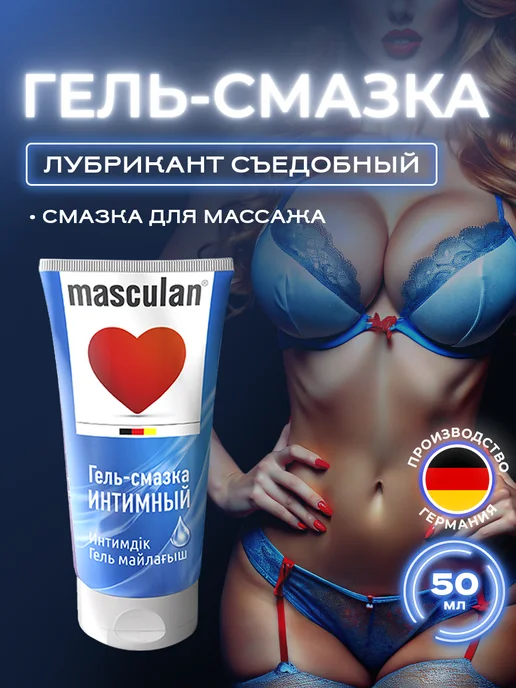 Құмарлық секс және массаж бейне