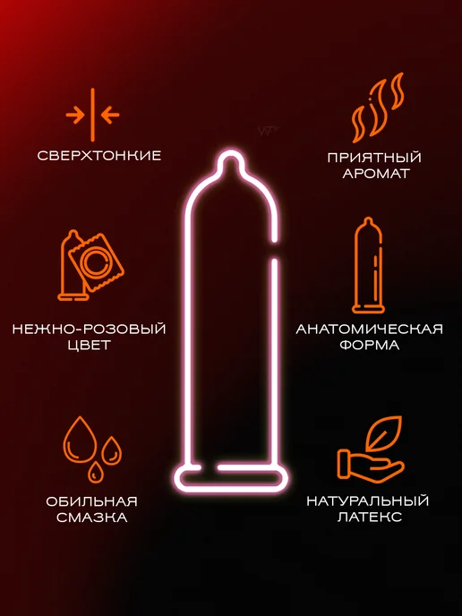 Masculan Презервативы ультратонкие контрацептивы презики Маскулан, вариант, фото 2