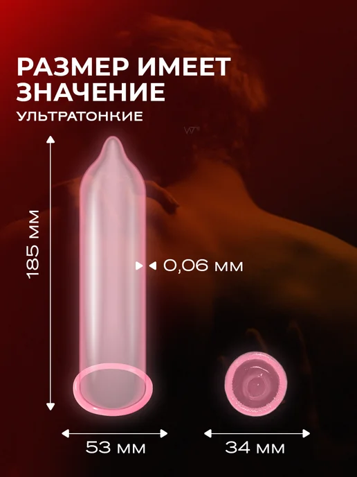 Masculan Презервативы ультратонкие контрацептивы презики Маскулан, вариант, фото 3