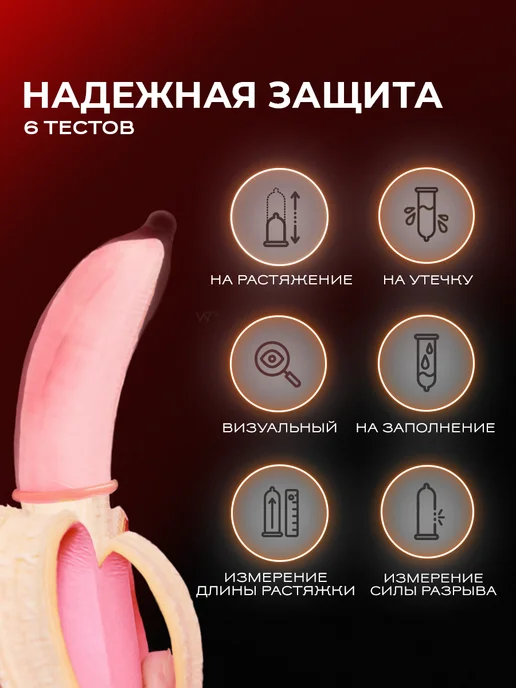 Masculan Презервативы ультратонкие контрацептивы презики Маскулан, вариант, фото 4