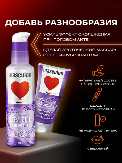 Masculan Презервативы ультратонкие контрацептивы презики Маскулан, вариант, фото 5
