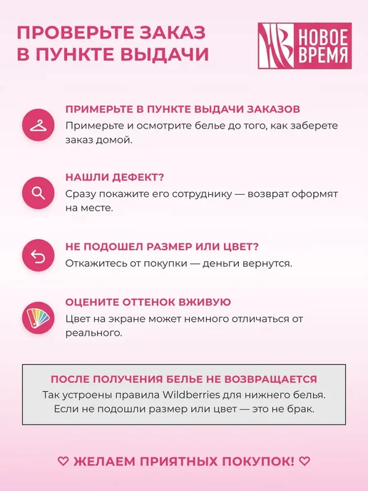 Новое Время Бюстгальтер гладкий без косточек большие размеры, бежевый, фото 7