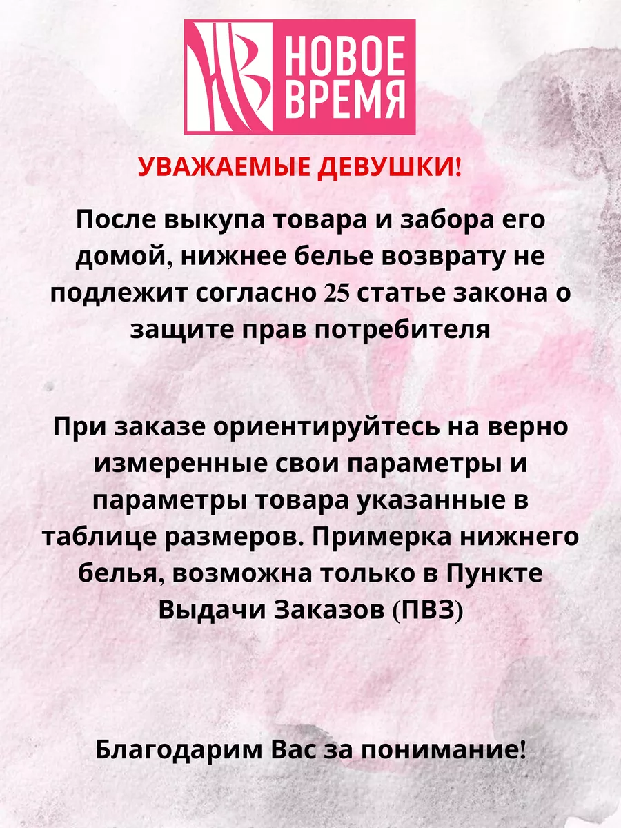 Бюстгальтер кружевной с косточками без поролона Новое время 7648051 купить  за 1 347 ₽ в интернет-магазине Wildberries