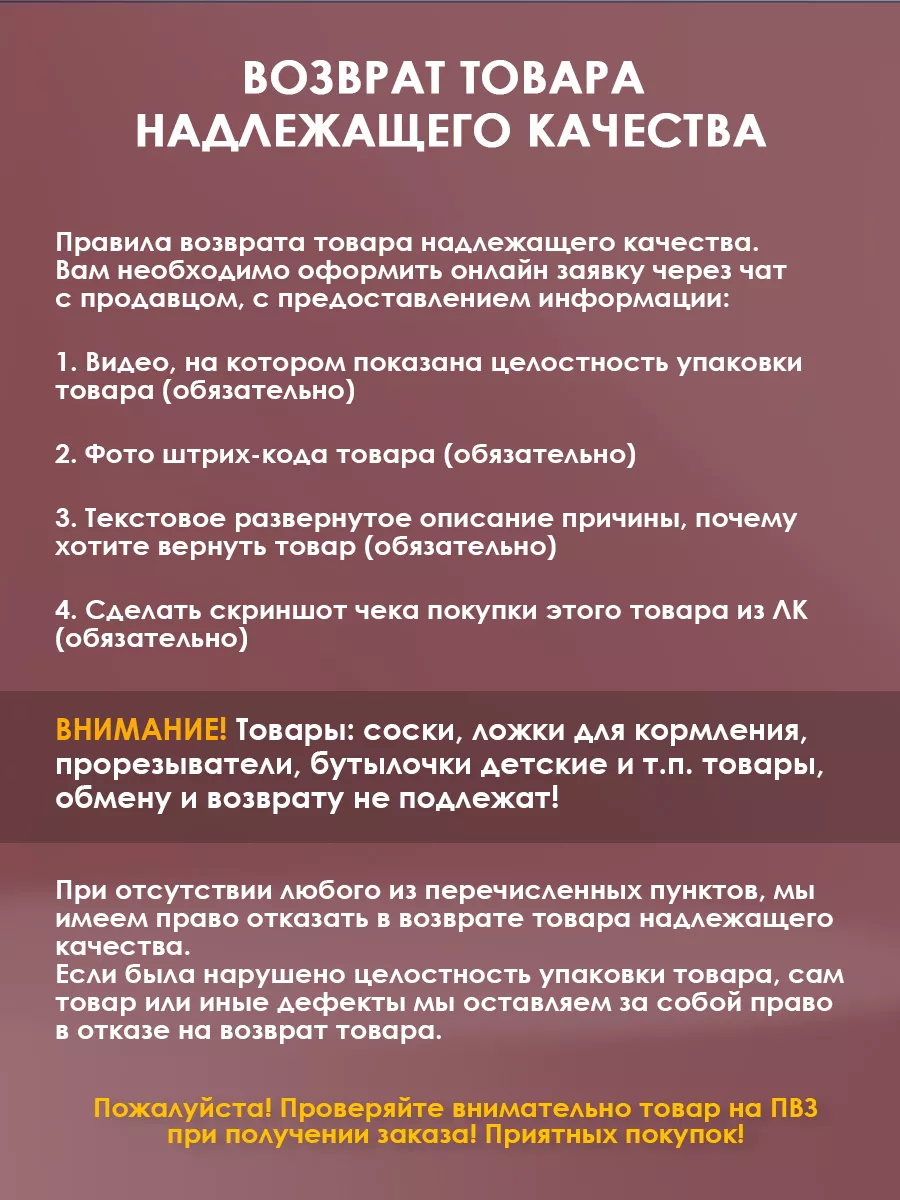 Молокоотсос электрический беспроводной KUNDER 7650003 купить в  интернет-магазине Wildberries