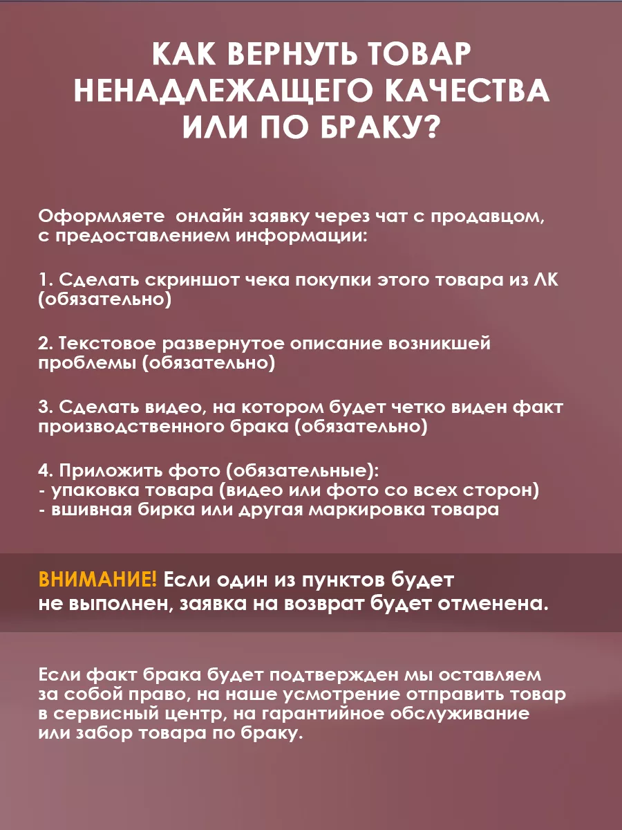 Молокоотсос электрический беспроводной KUNDER 7650003 купить в  интернет-магазине Wildberries