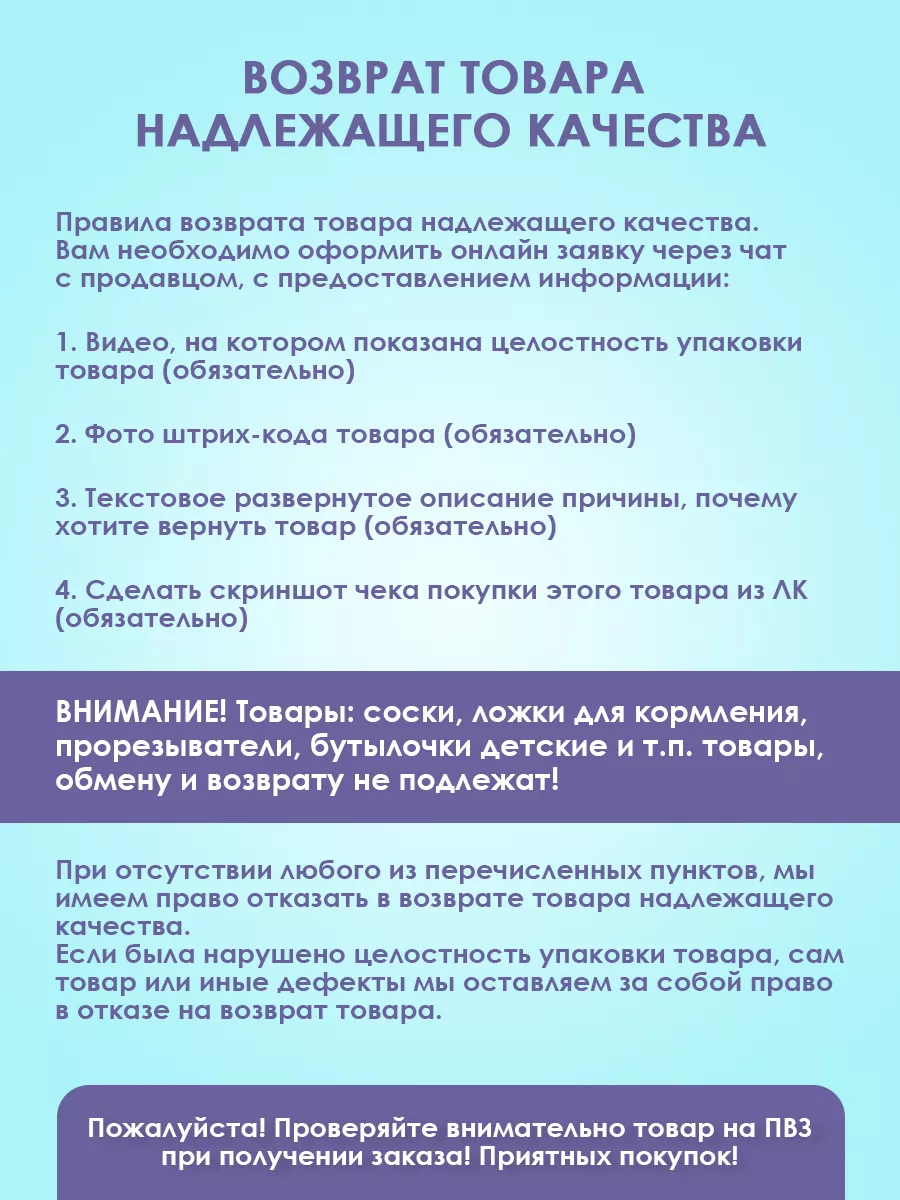 Обучающая силиконовая ложка для прикорма KUNDER 7650223 купить за 119 ₽ в  интернет-магазине Wildberries