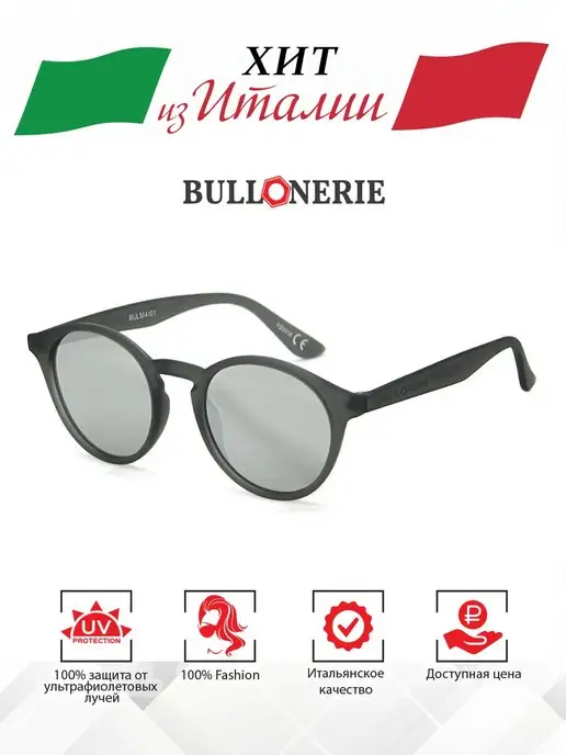 Occhiali on sale bullonerie m4