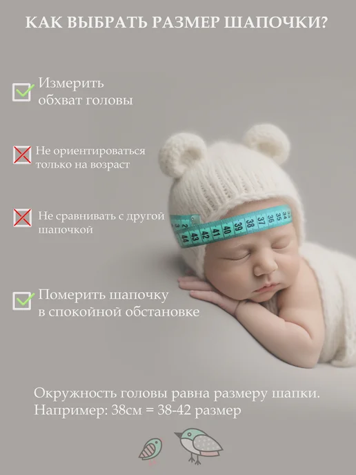 ТРИЯ Чепчики шапочки для новорожденных, белый, фото 6