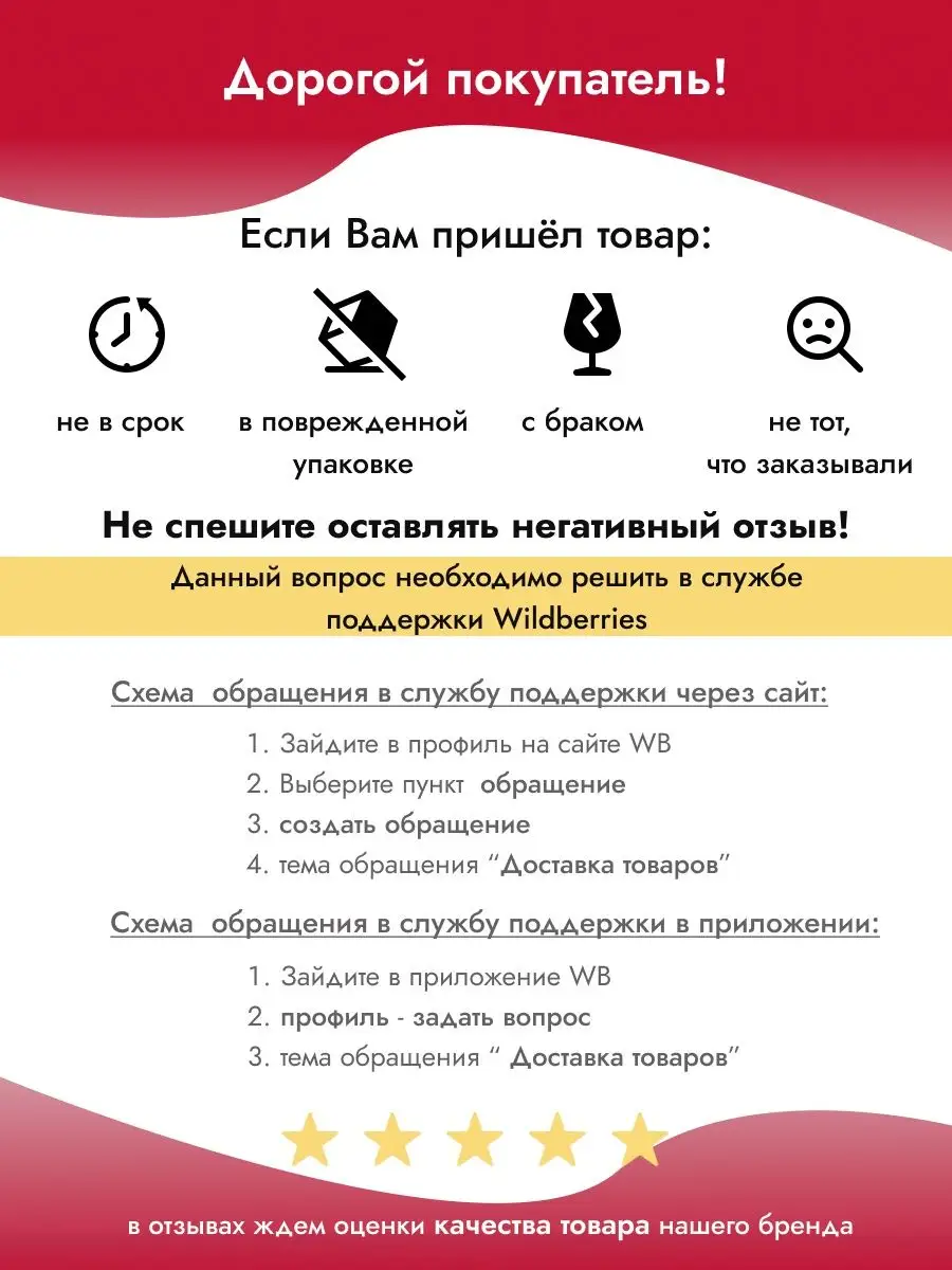 Мешок для стирки обуви ATTRIBUTE 7666183 купить за 491 ₽ в  интернет-магазине Wildberries