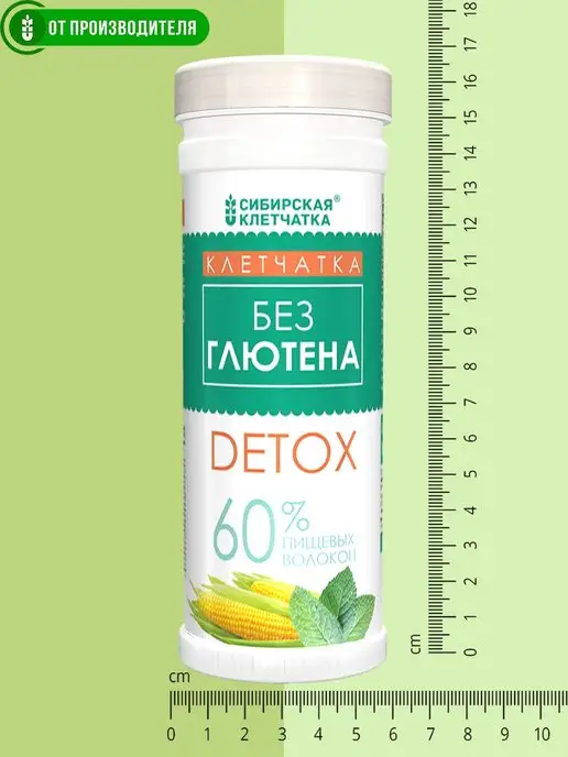 Сибирская клетчатка Клетчатка без глютена детокс, 200 гр, 200 г, фото 6