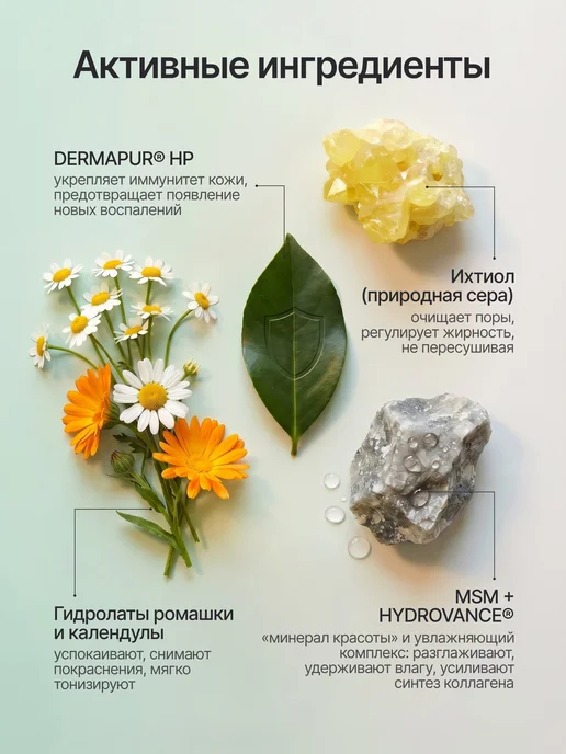 Индекс Натуральности Тоник для лица увлажняющий 400 мл, 150 мл, фото 8