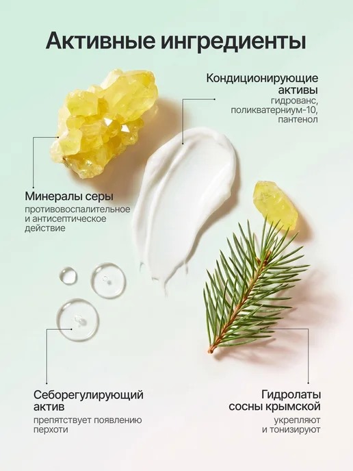 Индекс Натуральности Шампунь для жирных волос, против перхоти, мужской, 400 мл, фото 5