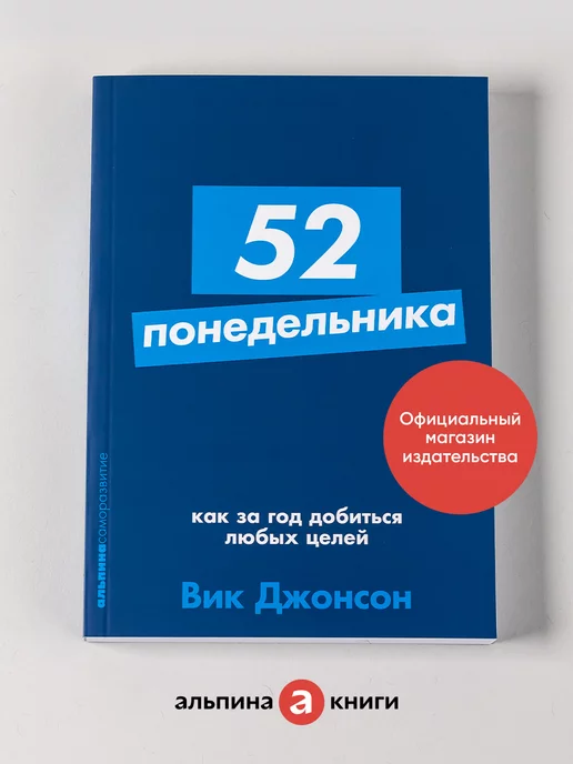 Важные годы. Почему не стоит откладывать жизнь на потом