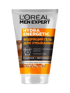 Очищающий гель для умывания Men Expert L