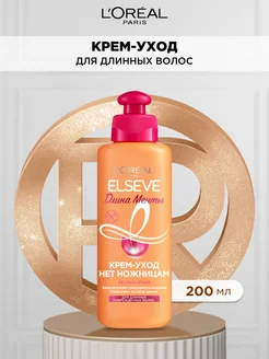 Elseve Крем-уход Длина Мечты 200 мл L