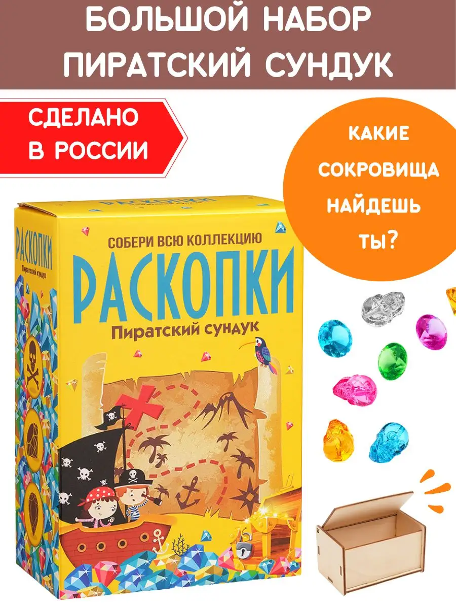 Цены «Мир Удивительных Товаров» в Бердске — Яндекс Карты