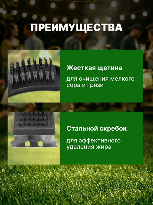 СОКОЛ Щетка для гриля, черный, фото 3