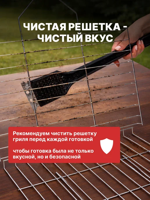 СОКОЛ Щетка для гриля, черный, фото 4