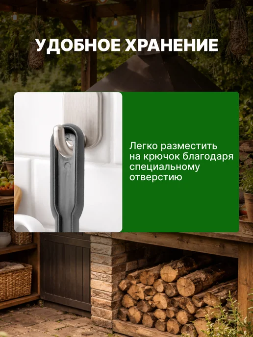 СОКОЛ Щетка для гриля, черный, фото 5