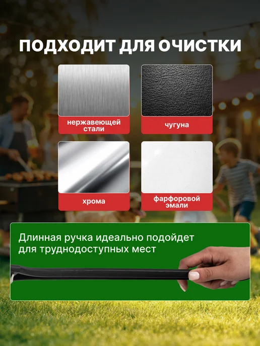 СОКОЛ Щетка для гриля, черный, фото 6