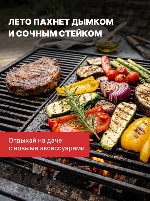 СОКОЛ Щетка для гриля, черный, фото 8
