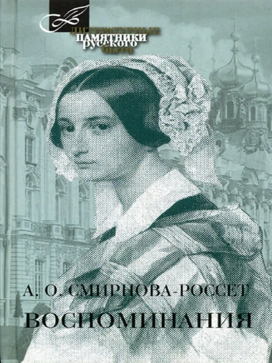 Диски futura sport line r13 на ваз. Россет1р13. Россет1р13. Краснокамский завод металлических сеток россет кзмс. Диски futura sport line r13.