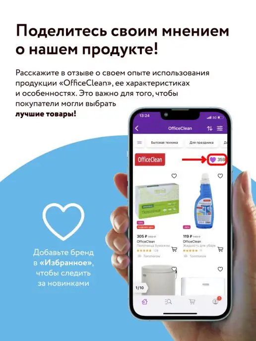 OfficeClean Швабра с отжимом для мытья пола и окон для уборки дома, синий, фото 6