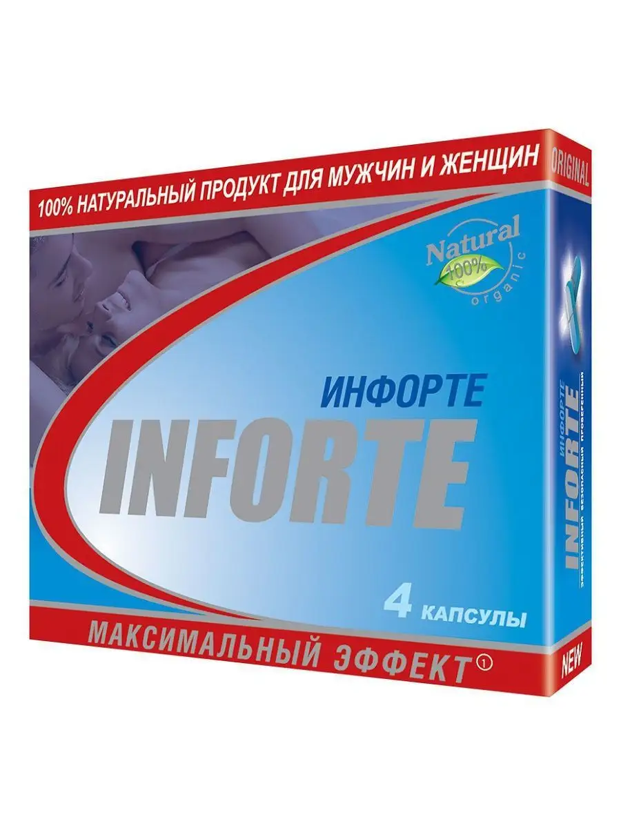 Инфорте капсулы для потенции 4 Фитоновика 7704851 купить в  интернет-магазине Wildberries