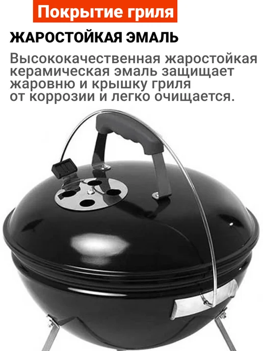 GoGarden Гриль угольный барбекю уличный для дачи, вариант, фото 4