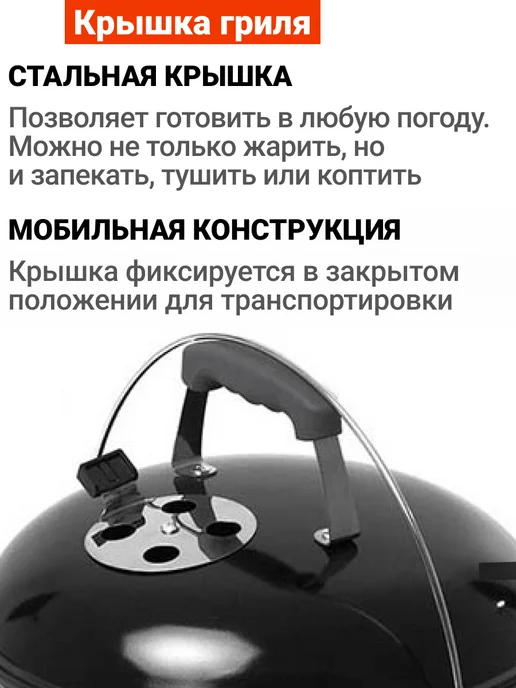 GoGarden Гриль угольный барбекю уличный для дачи, вариант, фото 5