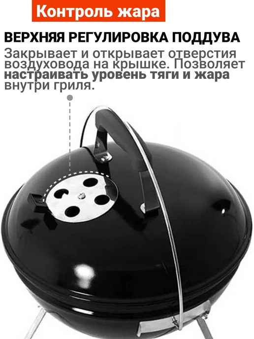 GoGarden Гриль угольный барбекю уличный для дачи, вариант, фото 6