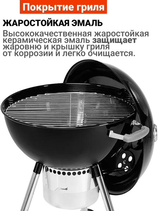 GoGarden Гриль угольный барбекю уличный для дачи, вариант, фото 4
