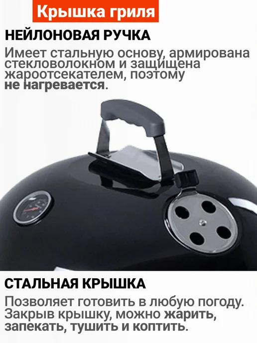 GoGarden Гриль угольный барбекю уличный для дачи, вариант, фото 5
