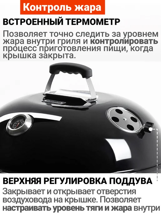 GoGarden Гриль угольный барбекю уличный для дачи, вариант, фото 6