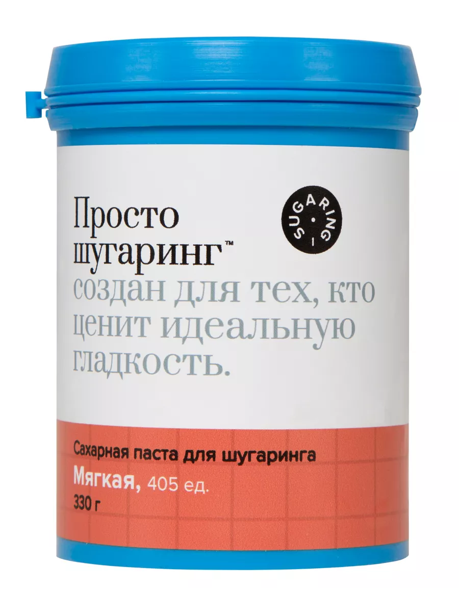 Сахарная паста для шугаринг, депиляции мягкая 330г Просто шугаринг 7711327  купить в интернет-магазине Wildberries