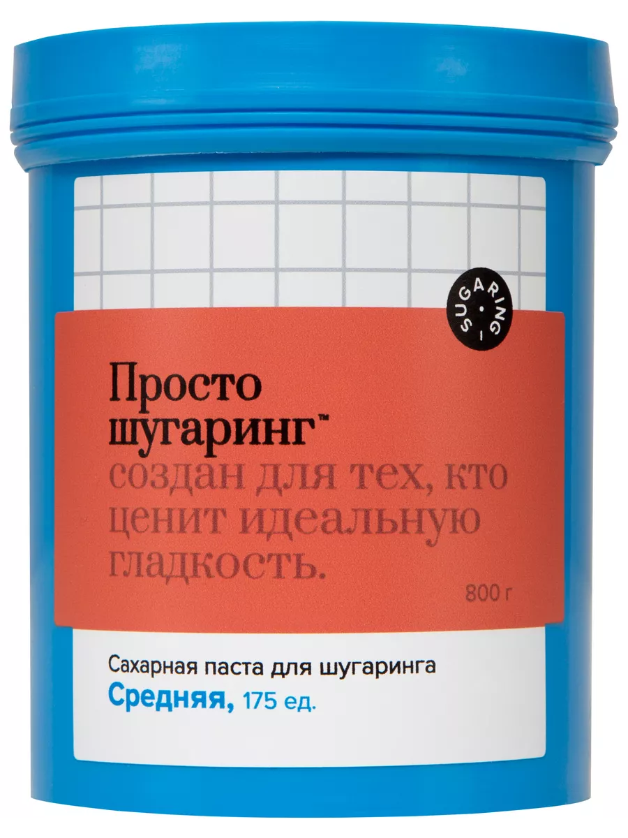 Средняя сахарная паста для шугаринга 800 г Просто шугаринг 7711332 купить  за 550 ₽ в интернет-магазине Wildberries