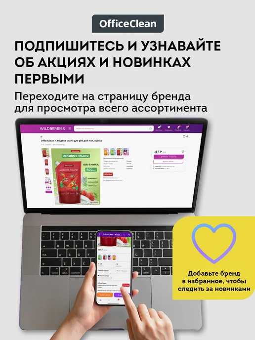 OfficeClean Чистящий спрей для оптики, экранов и мониторов 250 мл, 250 мл, фото 6